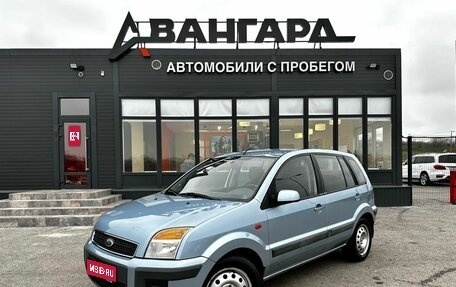 Ford Fusion I, 2008 год, 520 000 рублей, 1 фотография