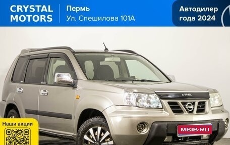 Nissan X-Trail, 2002 год, 539 000 рублей, 1 фотография