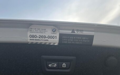 BMW 5 серия, 2020 год, 4 899 999 рублей, 13 фотография