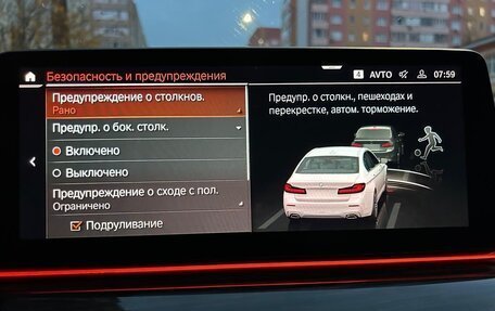 BMW 5 серия, 2020 год, 4 899 999 рублей, 16 фотография