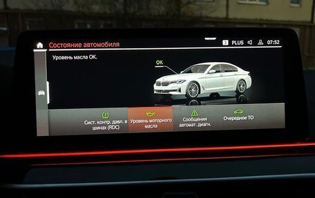 BMW 5 серия, 2020 год, 4 899 999 рублей, 18 фотография