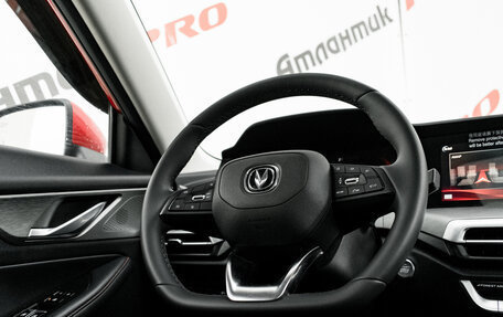 Changan CS35 Plus, 2024 год, 2 080 000 рублей, 14 фотография