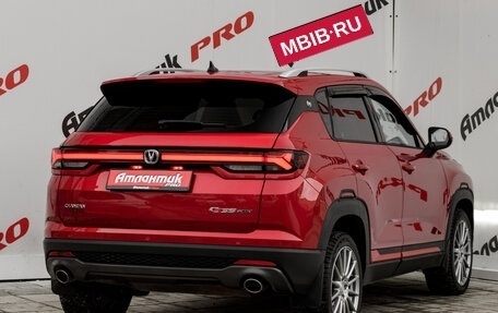 Changan CS35 Plus, 2024 год, 2 080 000 рублей, 6 фотография