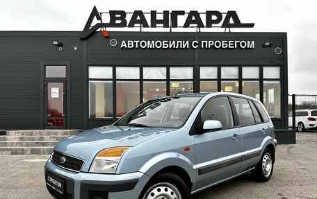 Ford Fusion I, 2008 год, 520 000 рублей, 2 фотография