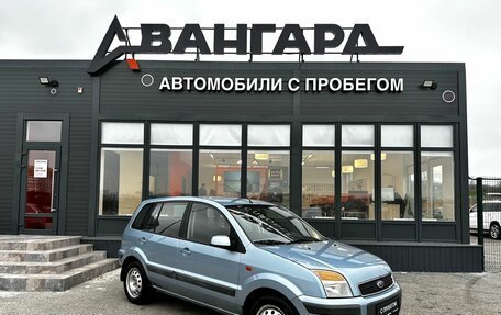 Ford Fusion I, 2008 год, 520 000 рублей, 8 фотография