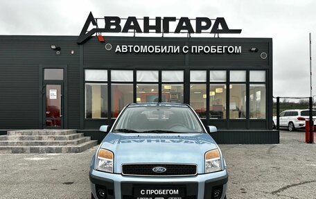Ford Fusion I, 2008 год, 520 000 рублей, 9 фотография
