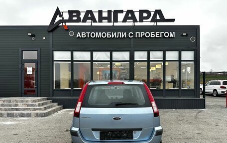 Ford Fusion I, 2008 год, 520 000 рублей, 5 фотография