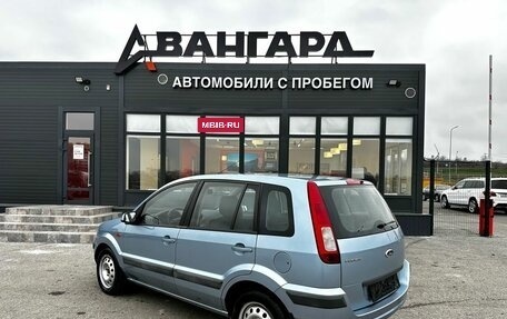 Ford Fusion I, 2008 год, 520 000 рублей, 4 фотография