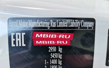 Haval H9 I рестайлинг, 2022 год, 2 450 000 рублей, 13 фотография