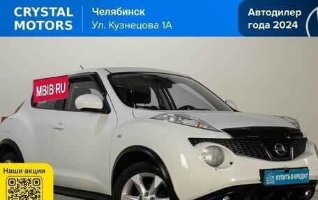 Nissan Juke II, 2012 год, 1 319 000 рублей, 2 фотография