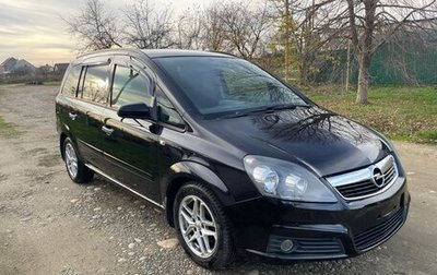 Opel Zafira B, 2007 год, 590 000 рублей, 1 фотография