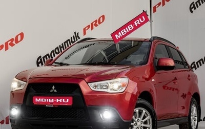 Mitsubishi ASX I рестайлинг, 2011 год, 1 055 000 рублей, 1 фотография