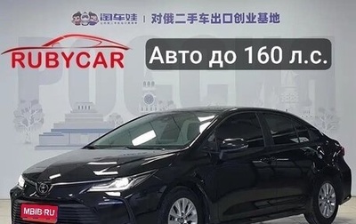 Toyota Corolla, 2021 год, 1 650 002 рублей, 1 фотография