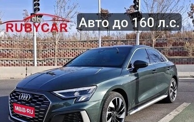 Audi A3, 2022 год, 2 380 002 рублей, 1 фотография