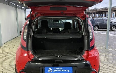 KIA Soul II рестайлинг, 2016 год, 1 549 000 рублей, 9 фотография