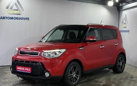 KIA Soul II рестайлинг, 2016 год, 1 549 000 рублей, 1 фотография