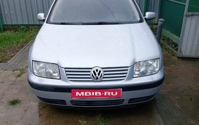 Volkswagen Bora, 1999 год, 290 000 рублей, 1 фотография
