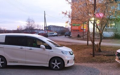 Honda Freed I, 2011 год, 990 000 рублей, 1 фотография