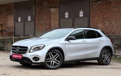 Mercedes-Benz GLA, 2019 год, 2 699 000 рублей, 1 фотография