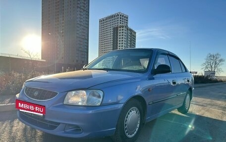 Hyundai Accent II, 2005 год, 250 000 рублей, 4 фотография