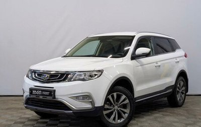 Geely Atlas I, 2021 год, 2 200 000 рублей, 1 фотография