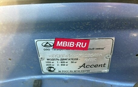 Hyundai Accent II, 2005 год, 250 000 рублей, 11 фотография