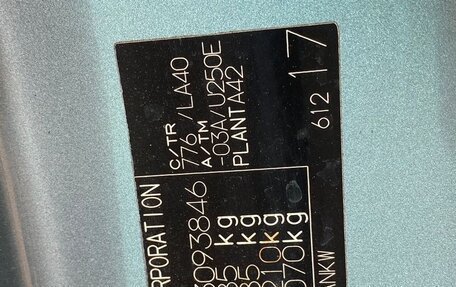 Toyota Camry, 2007 год, 1 070 000 рублей, 8 фотография