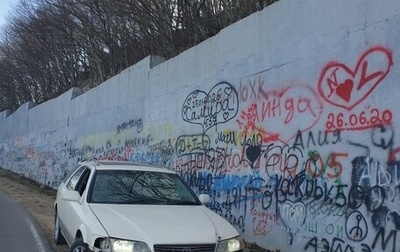 Toyota Mark II VIII (X100), 1998 год, 360 000 рублей, 1 фотография