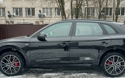 Audi Q5, 2025 год, 7 300 000 рублей, 1 фотография