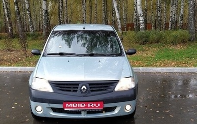 Renault Logan I, 2008 год, 290 000 рублей, 1 фотография