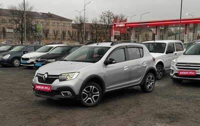 Renault Sandero II рестайлинг, 2021 год, 1 320 000 рублей, 1 фотография