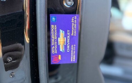 Chevrolet Tahoe IV, 2022 год, 9 500 000 рублей, 33 фотография