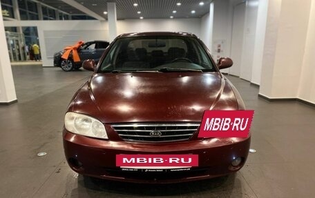 KIA Spectra II (LD), 2008 год, 234 000 рублей, 8 фотография