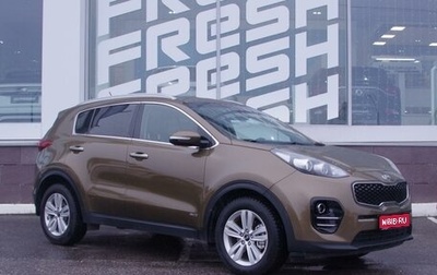 KIA Sportage IV рестайлинг, 2016 год, 1 990 000 рублей, 1 фотография
