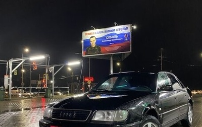 Audi A6, 1995 год, 320 000 рублей, 1 фотография