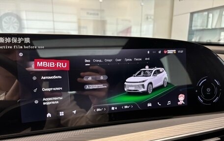 CheryExeed TXL, 2024 год, 4 200 000 рублей, 17 фотография