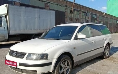 Volkswagen Passat B5+ рестайлинг, 1998 год, 220 000 рублей, 1 фотография