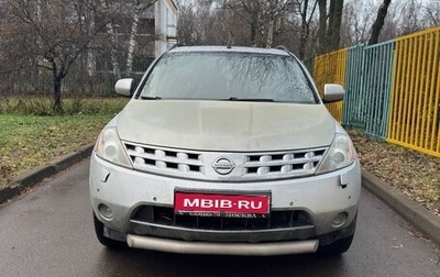 Nissan Murano, 2008 год, 470 000 рублей, 1 фотография