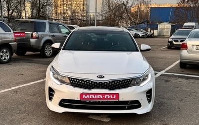 KIA Optima IV, 2017 год, 2 250 000 рублей, 1 фотография