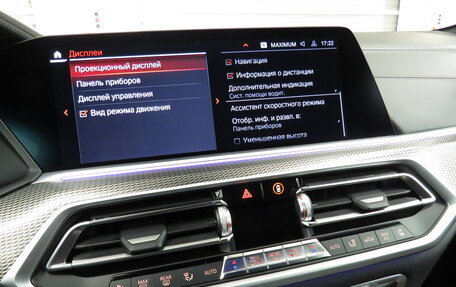 BMW X6, 2021 год, 8 690 000 рублей, 31 фотография