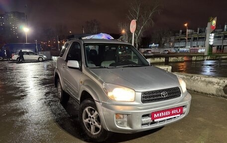 Toyota RAV4, 2000 год, 800 000 рублей, 2 фотография