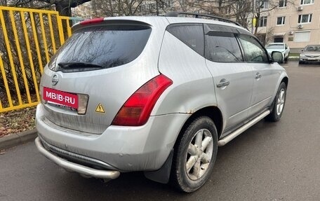 Nissan Murano, 2008 год, 470 000 рублей, 5 фотография