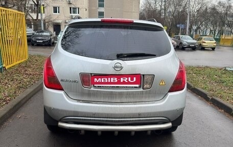 Nissan Murano, 2008 год, 470 000 рублей, 2 фотография