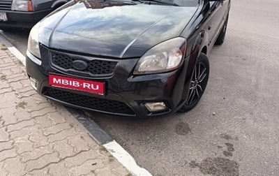KIA Rio II, 2009 год, 550 000 рублей, 1 фотография