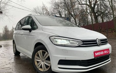 Volkswagen Touran III, 2018 год, 1 670 000 рублей, 1 фотография