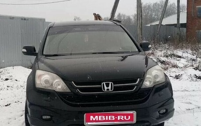 Honda CR-V III рестайлинг, 2011 год, 1 450 000 рублей, 1 фотография