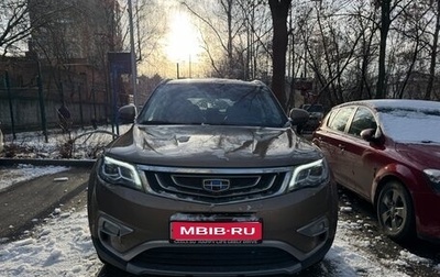 Geely Atlas I, 2018 год, 1 400 000 рублей, 1 фотография