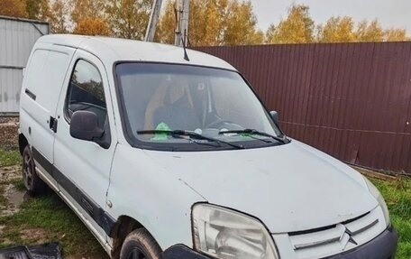 Citroen Berlingo II рестайлинг, 2007 год, 230 000 рублей, 1 фотография