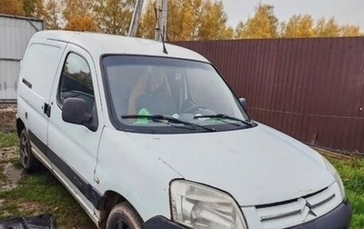 Citroen Berlingo II рестайлинг, 2007 год, 230 000 рублей, 1 фотография
