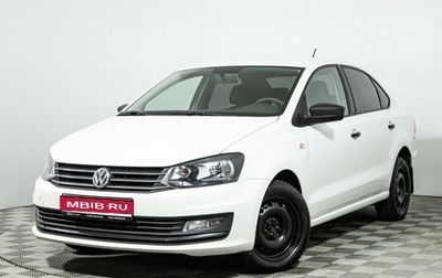 Volkswagen Polo VI (EU Market), 2019 год, 1 049 777 рублей, 1 фотография
